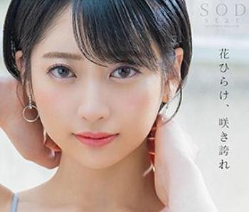 Thumbnail of new posts 143