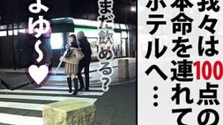 Thumbnail of post image 084