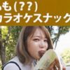Thumbnail of new posts 142
