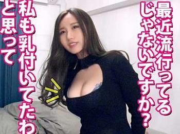Thumbnail of new posts 184