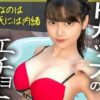 Thumbnail of new posts 173